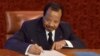 Shugaba Paul Biya