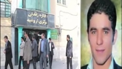 بهروز آلخانی در زندان مرکزی ارومیه اعدام شد