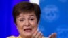 Директорка-розпорядниця МВФ Крісталіне Георгієва