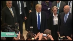 VOA连线(黄耀毅)：川普在达沃斯：美中会打贸易战吗？