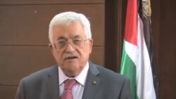 به اهتزاز درآمدن پرچم فلسطينيان در مقر سازمان ملل متحد