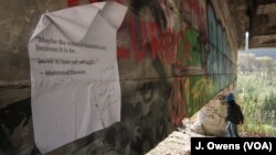 ይህ ጥቅስ ፍልሰተኞች ያሰፈሩት ነው