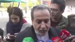 واکنش عراقچی به صحبت‌های دونالد ترامپ:‌ «فشار حداکثری یک تجربه شکست خورده است»