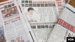 台湾媒体大篇幅报道选战消息 (美国之音张永泰)