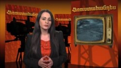 ՀԵՌՈՒՍՏԱՀԱՆԴԵՍ: Ինեսա Մխիթարյան