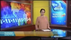 ՀԱՅԱՑՔ ԱՄԵՐԻԿԱ: Ինեսա Մխիթարյան