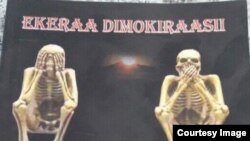 Ekeraa Demookiraasii 