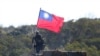 Taiwan and Japan Ruling Parties to Hold First Security Talks 