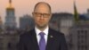 Ukraine’s embattled Prime Minister Arseniy Yatsenyuk said in a televised statement that he is resigning, opening the way for the formation of a new government to end a drawn-out political crisis, in Kyiv, April 10, 2016.