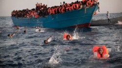 የፍልሰተኞች የባሕር ላይ እልቂት እያሻቀበ ነው