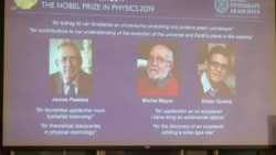 三名科学家获诺贝尔物理学奖
