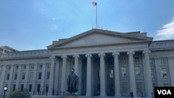 وزارت مالیه ایالات متحده