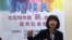 从外籍新娘走进立法院的台湾新移民--林丽婵委员。（美国之音齐勇明拍摄 ）