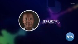 ለዘላቂ ሰላም መፍትኄ