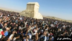 عکسی از تجمع هفت آبان در مقبره کوروش کبیر، پاسارگاد