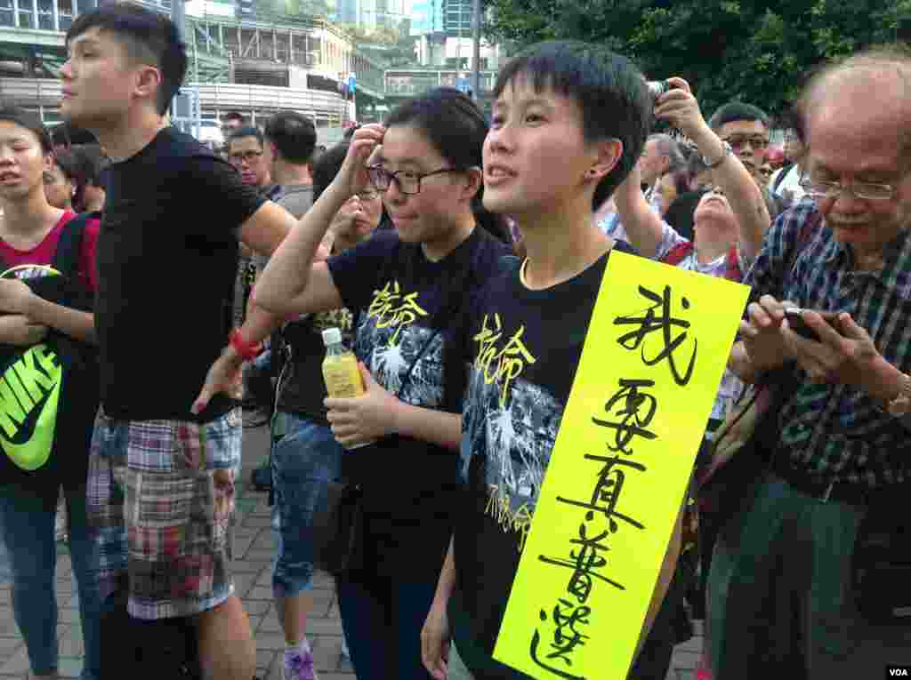 港人重返政总纪念雨伞运动一周年（美国之音海彦拍摄）