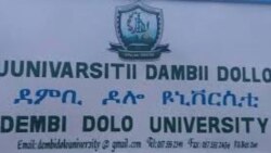 Gaafii fi Deebii - Prezidaantii Yunivarsitii Dambii Dolloo Wajjin