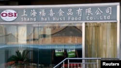 上海福喜食品有限公司里