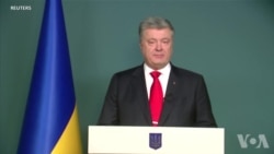 三艘海军船只被俄扣留 乌克兰宣布戒严30天