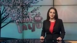 Բարի Լույս. Ինեսա Մխիթարյան՝ Գագիկ Ղազանչյանի ցուցահանդեսը Վաշինգտոնում