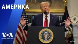 «Америка» – 22 января 2025 