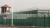 资料照：中国新疆阿图什市的一个拘留设施外的瞭望塔和铁丝网（2018年12月3日）