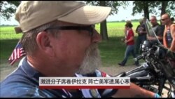 激进分子席卷伊拉克 阵亡美军遗属心寒