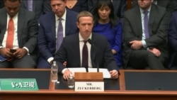 VOA连线(许湘筠)：扎克伯格：美国如不创新，金融领导地位难保