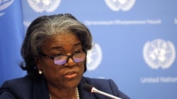 Yunaaytid isteets Haala Tigraay Keessaa Laalchisee Gola Naga Eegumsa Tokkummaa Mootummootaf Ijjannaa Ishii Ibsite