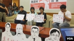 台湾立委及人权团体召开709大抓捕2周年记者会