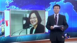 VOA连线：蔡英文谈未来民进党执政的外交政策