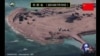 焦点对话：南海填海造岛，北京意图何在？