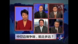 焦点对话：中印边境争端，能走多远？