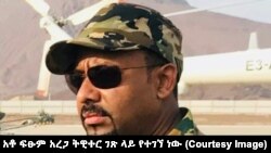 የኢትዮጵያ ጠቅላይ ሚኒስትር አብይ አሕመድ (ፎቶ፡ ከጠቅላይ ሚኒስትሩ ልዩ ጽ/ቤት ኃላፊ አቶ ፍጹም አረጋ ገፅ ላይ የተገኘ)
