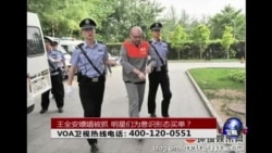 时事大家谈：王全安嫖娼被抓，明星们为意识形态买单？