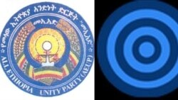 ያለፉ ዓመታት ግምገማና የመጭ ዘመን ራዕይ