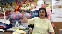 [헬로서울 오디오] 탈북여성 자활센터 이끄는 강유진 대표