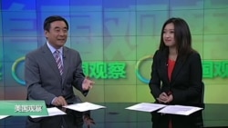 时事看台：专访新任运输部长赵小兰经历