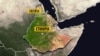 ኢትዮጵያና ኤርትራ