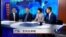 VOA卫视(2014年8月21日 第二小时节目)