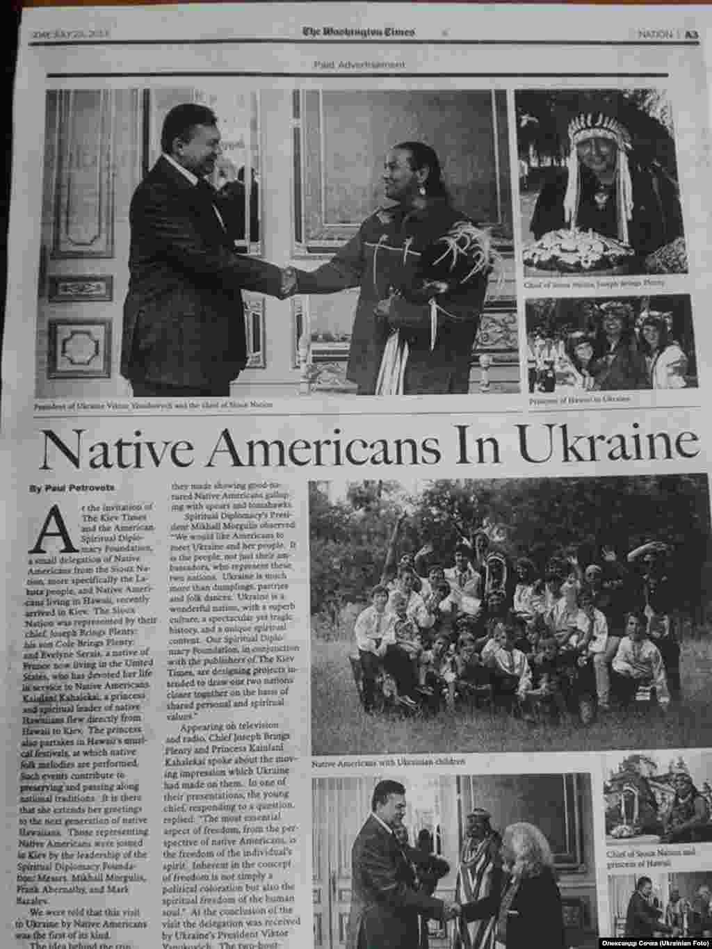 Янукович з американськими індіанцями. Фото з The Washington Times