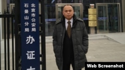 中国维权律师余文生 （推特图片）