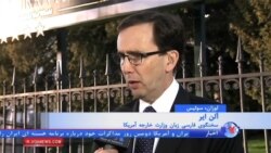 آلن ایر: تمرکز مذاکرات بر رسیدن به توافق پیش از مهلت مقرر است