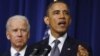 Джо Байден и Барак Обама