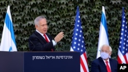 سفیر آمریکا در اسرائیل در کنار نخست وزیر اسرائیل - عکس آرشیو