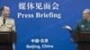 美中军方首脑讨论南海争端和其它议题