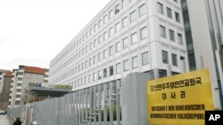 독일 베를린 주재 북한 대사관 (자료사진)