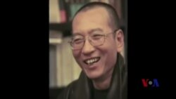 刘晓波获诺奖五周年 人权人士齐纪念