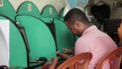 በኢትዮጵያ የኢንተርኔት አገልግሎት መቋረጥ እንደቀጠለ ነው፡፡