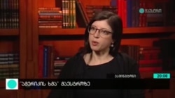 რუსეთის ანტიდასავლური პროპაგანდა